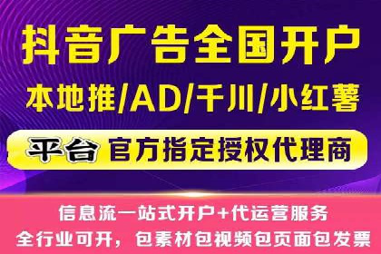 SEM代理助力企业：案例分享，优化策略全解析